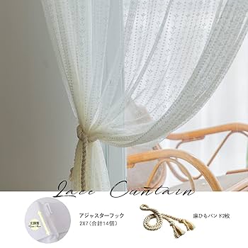 花柄レースカーテン 透け感のある花柄シルバー刺繍ボイルカーテン - インテリアの